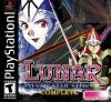 Lunar: Silver Star Story Complete Box Art Front